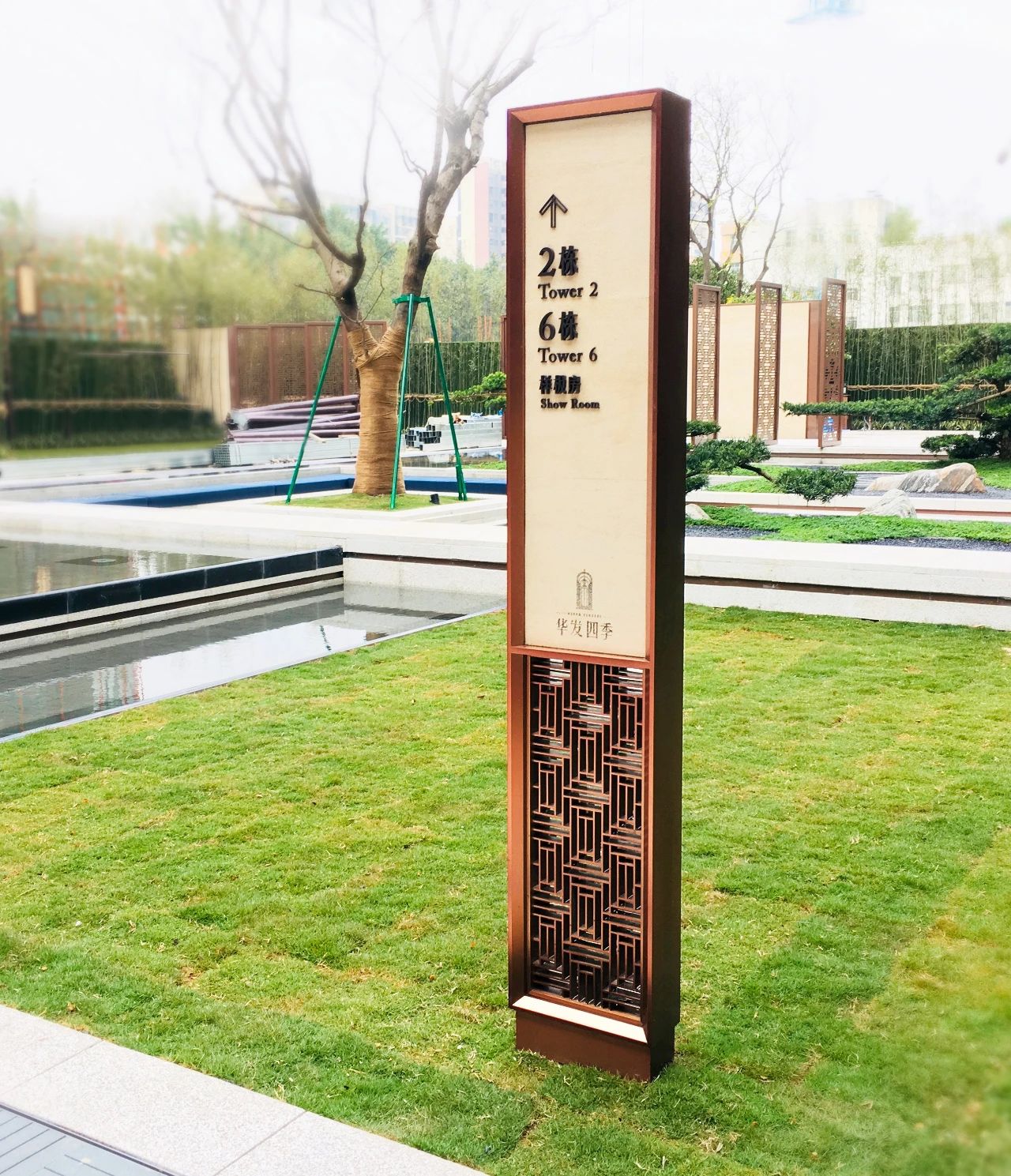 揽世案例丨金盘网最佳品质示范区奖「佛山 · 华发四季」(图9)