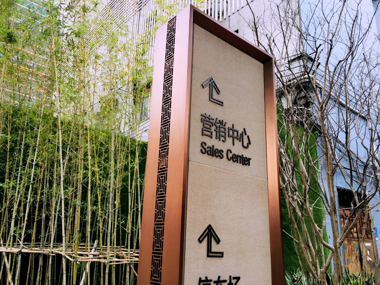 揽世案例丨金盘网最佳品质示范区奖「佛山 · 华发四季」(图10)