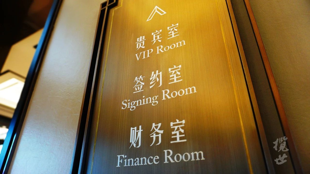 揽世案例丨金盘网最佳品质示范区奖「佛山 · 华发四季」(图15)