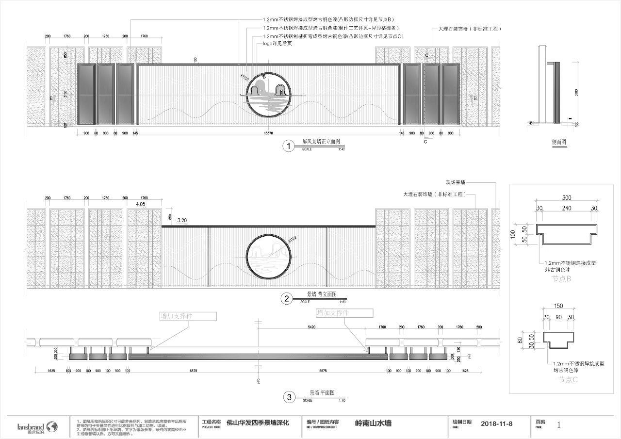 揽世案例丨金盘网最佳品质示范区奖「佛山 · 华发四季」(图20)