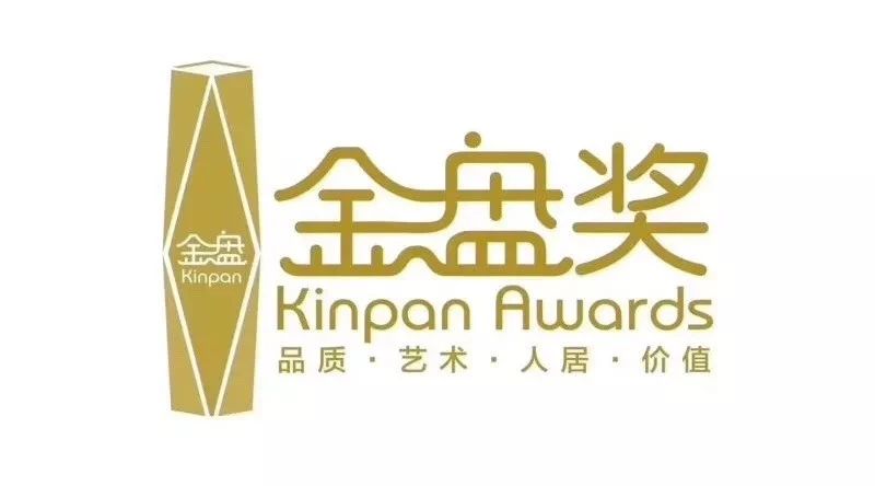 揽世案例丨金盘网最佳品质示范区奖「佛山 · 华发四季」(图23)