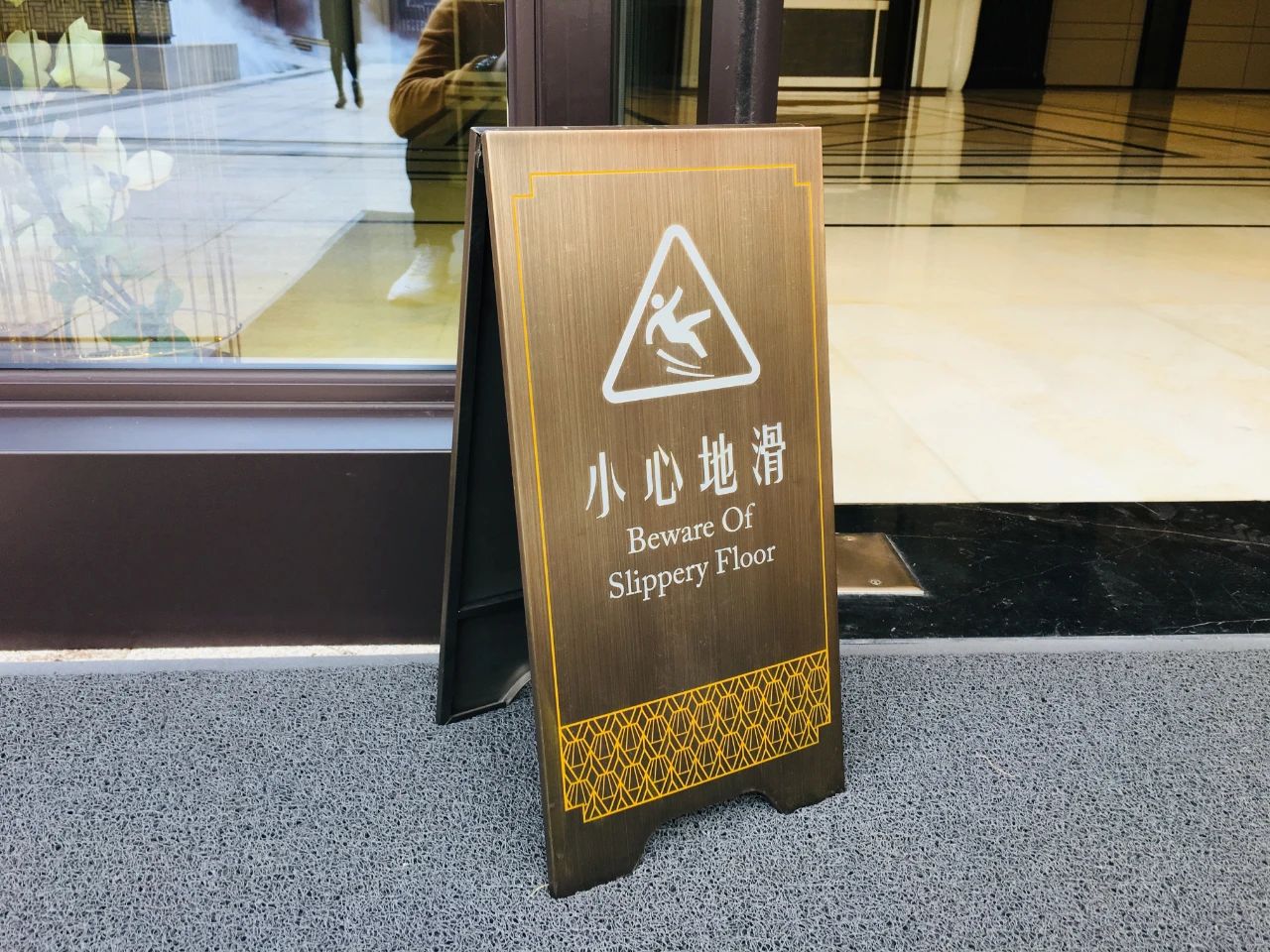 揽世案例丨金盘网最佳品质示范区奖「佛山 · 华发四季」(图16)