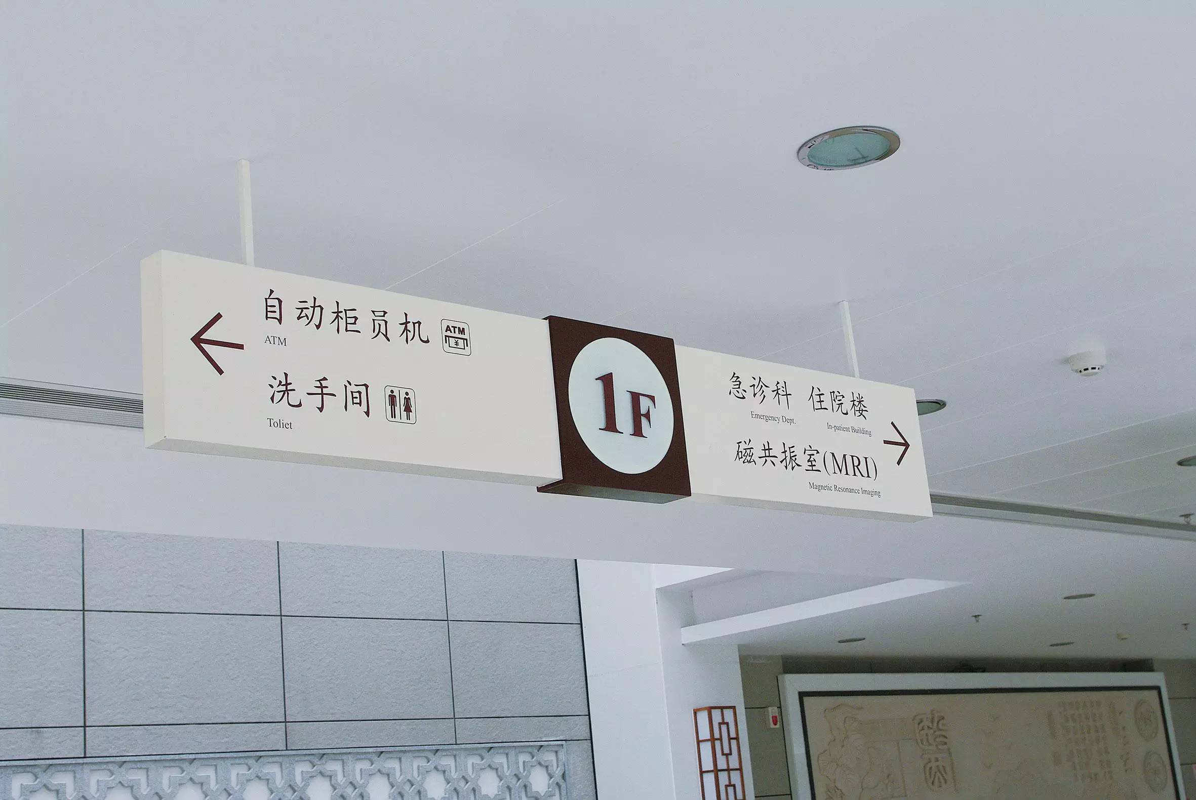 揽世案例丨广东省中山市中医院(图12)